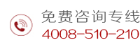 北京申辉律师事务所联系电话